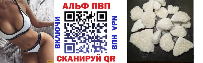 Магазины продажи наркотиков Алексеевка ГАШ МАРИХУАНА Cocaine APVP АМФ Меф мяу мяу