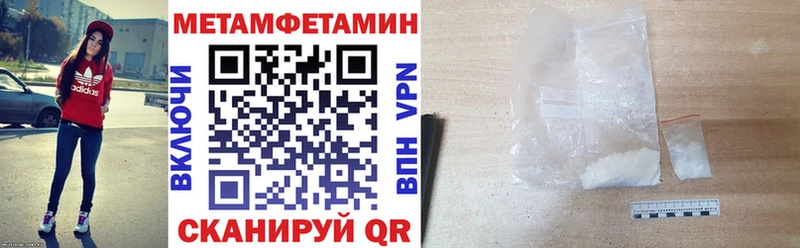 АМФЕТАМИН 97% наркошоп Алексеевка