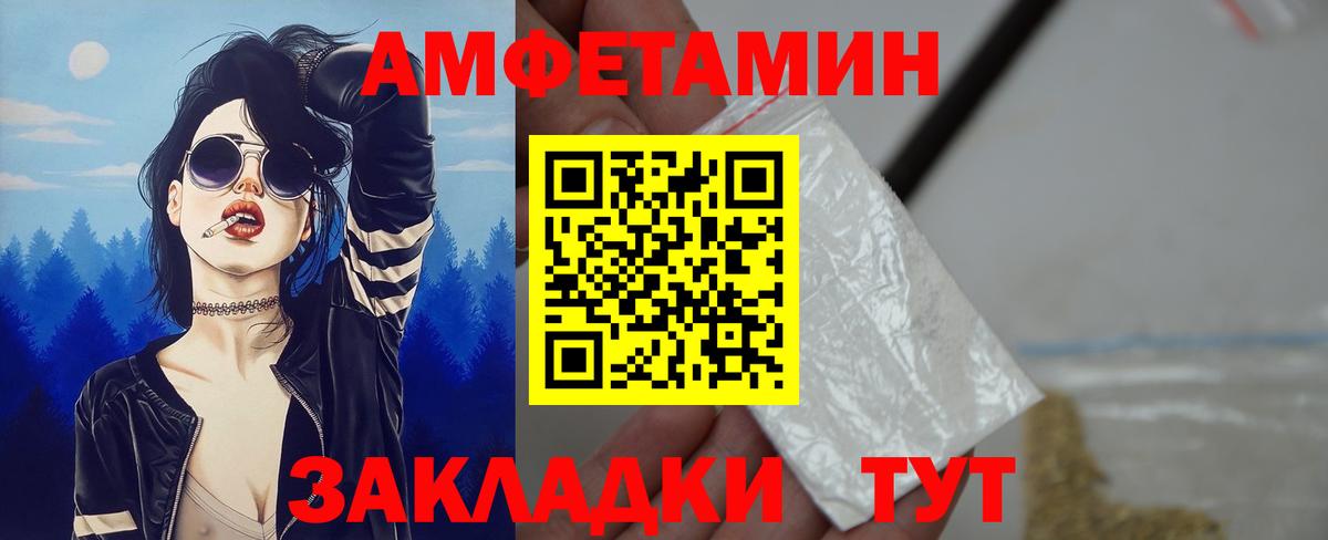 МЕФ кристаллы  МЕФ  ГАШ  Алексеевка  Вход с VPN  COCAIN 