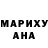 АМФЕТАМИН Розовый mrcllns evns