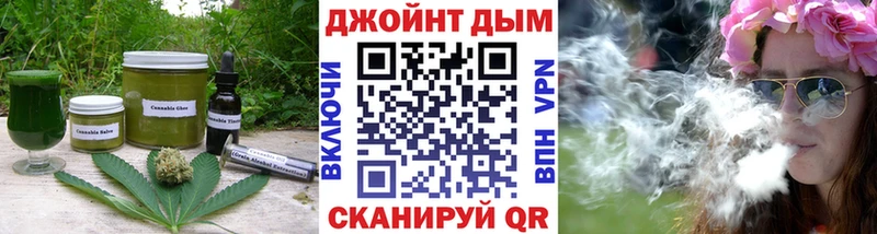 Печенье с ТГК конопля  где продают   Алексеевка 