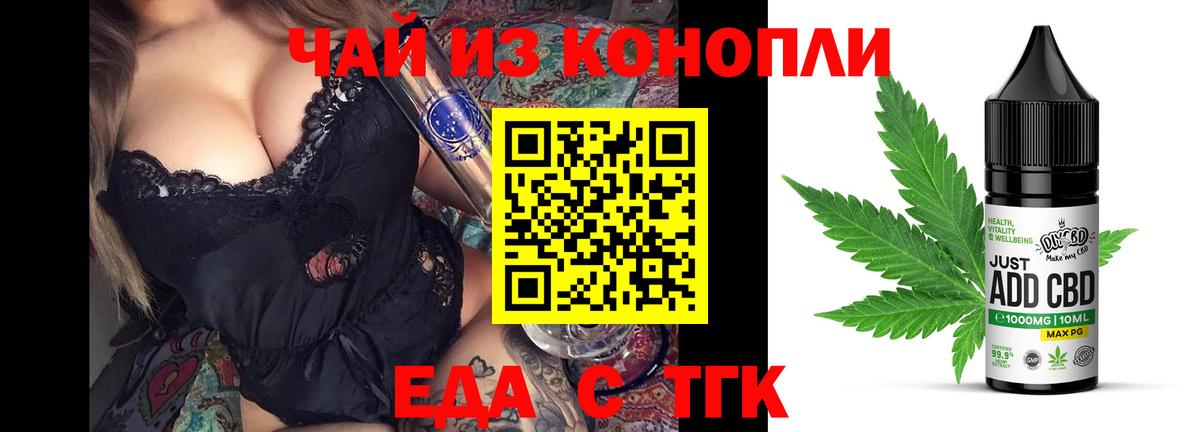Canna-Cookies марихуана Алексеевка