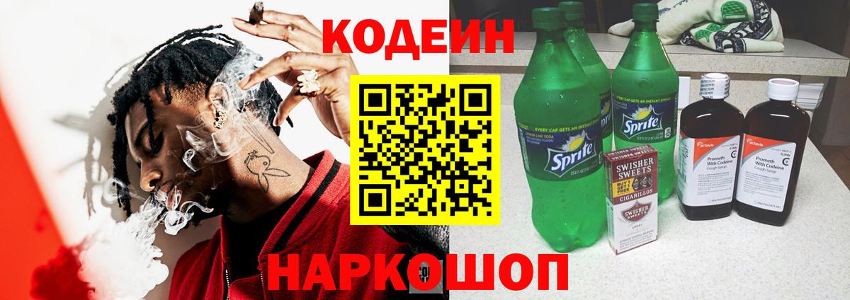 Меф мяу мяу Алексеевка