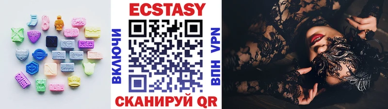 блэк спрут ССЫЛКА  купить наркоту  Алексеевка  Ecstasy louis Vuitton 