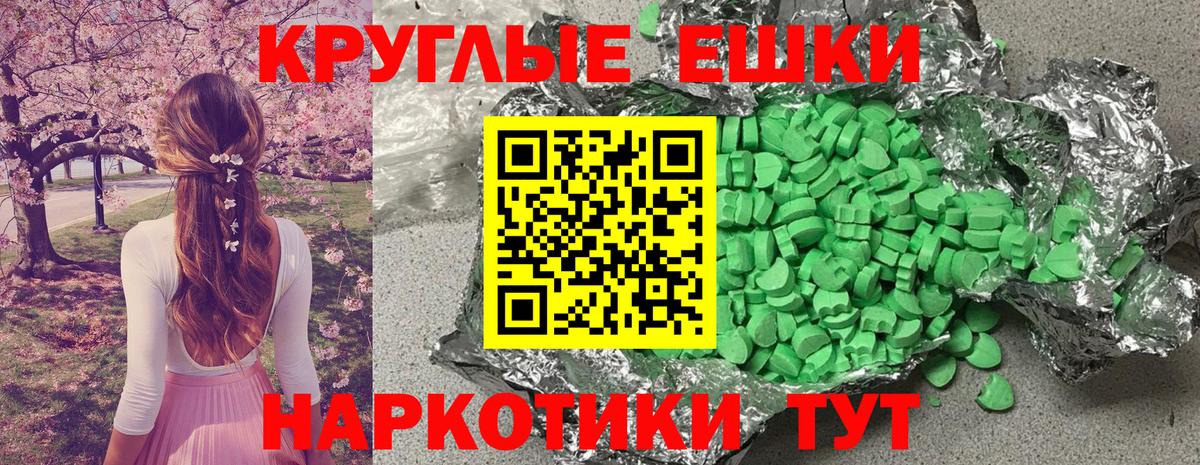 Алексеевка  Экстази  ЭКСТАЗИ бентли  Вход с VPN  Экстази 300 mg 