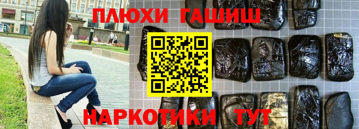 Гашиш Cannabis  ГАШИШ  Алексеевка  Вход с VPN  ГАШИШ Ice-O-Lator 
