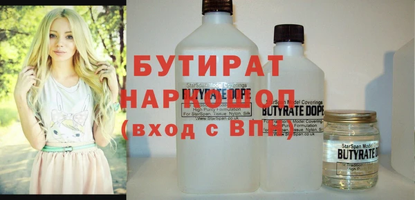 spice Арсеньев