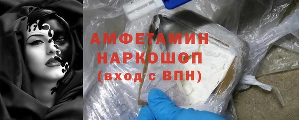 мефедрон мука Армянск