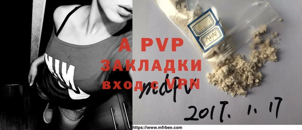 а пвп мука Алексин