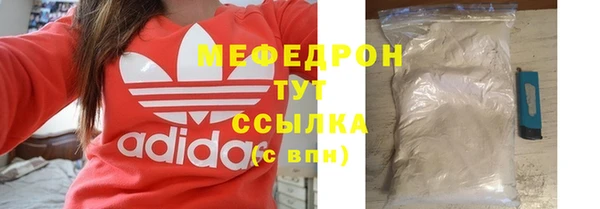 мефедрон мука Армянск