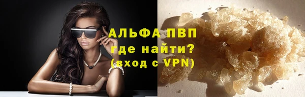 стафф Сафоново