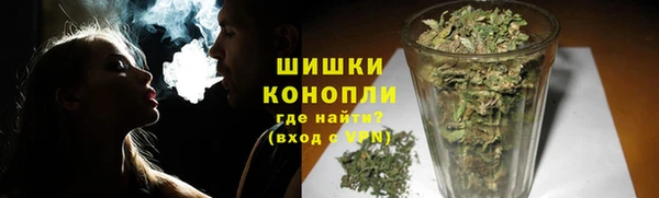 мефедрон мука Армянск
