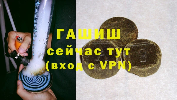 мефедрон мука Армянск