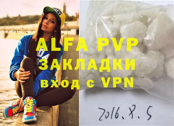 spice Арсеньев
