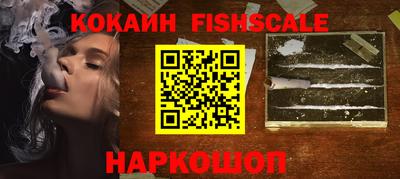 кокаин VHQ Кингисепп