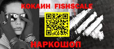 бошки Кинель