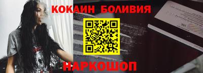 бошки Кинель