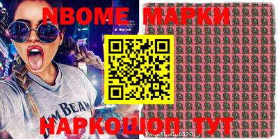 прущие грибы Кимры