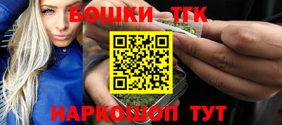 бошки Кинель