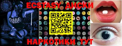 кокаин VHQ Кингисепп
