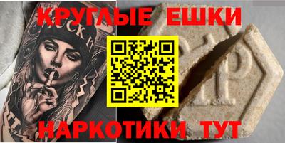 прущие грибы Кимры