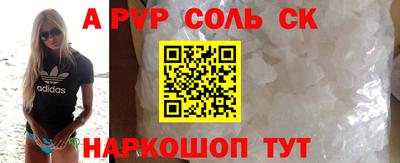 герыч Рузаевка