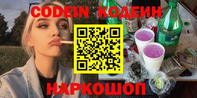 кокаин VHQ Кингисепп