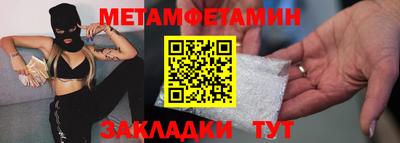 бошки Кинель