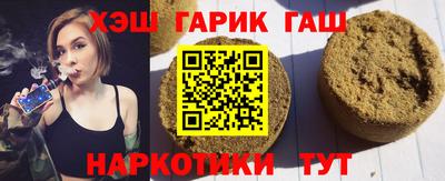 гашик Рыбинск