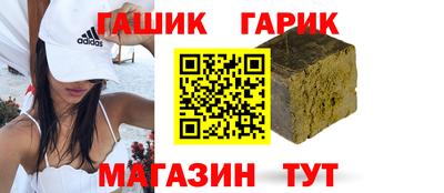 бошки Кинель