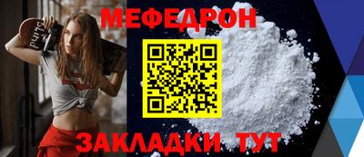 бошки Кинель