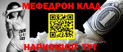 кокаин VHQ Кингисепп