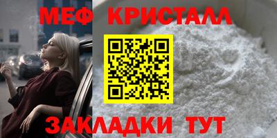 бошки Кинель