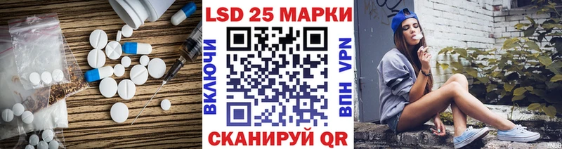Лсд 25 экстази кислота  купить наркотик  Алексеевка 