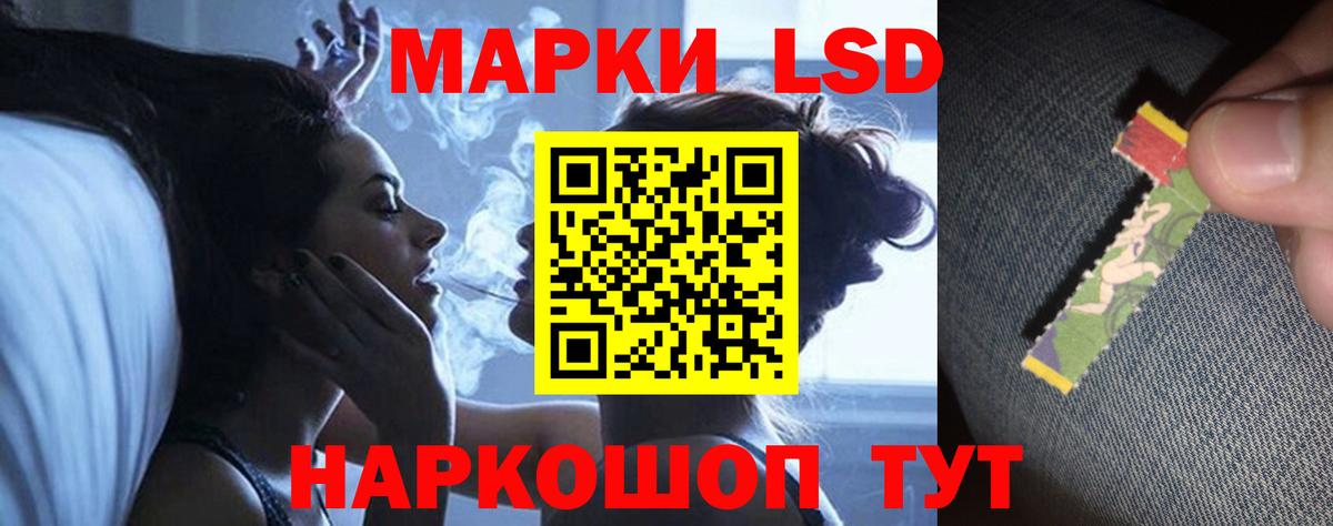 LSD-25 экстази  LSD-25 экстази ecstasy  Вход с VPN  Алексеевка 