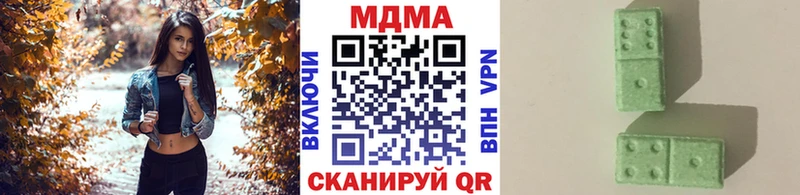 MDMA молли  даркнет телеграм  Алексеевка 