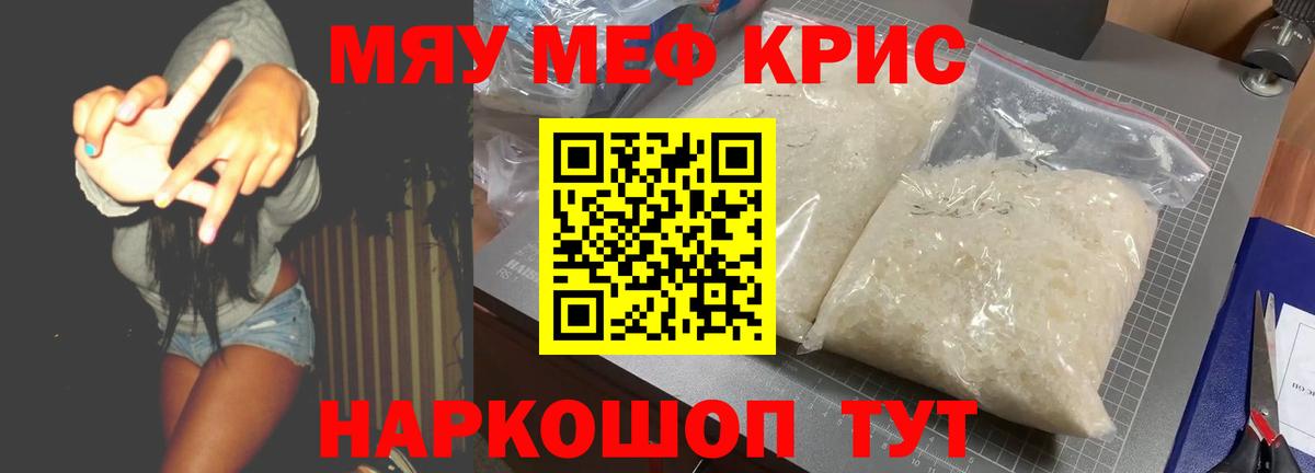 Меф Алексеевка