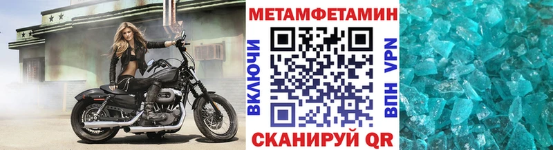 Метамфетамин витя  наркота  Алексеевка 