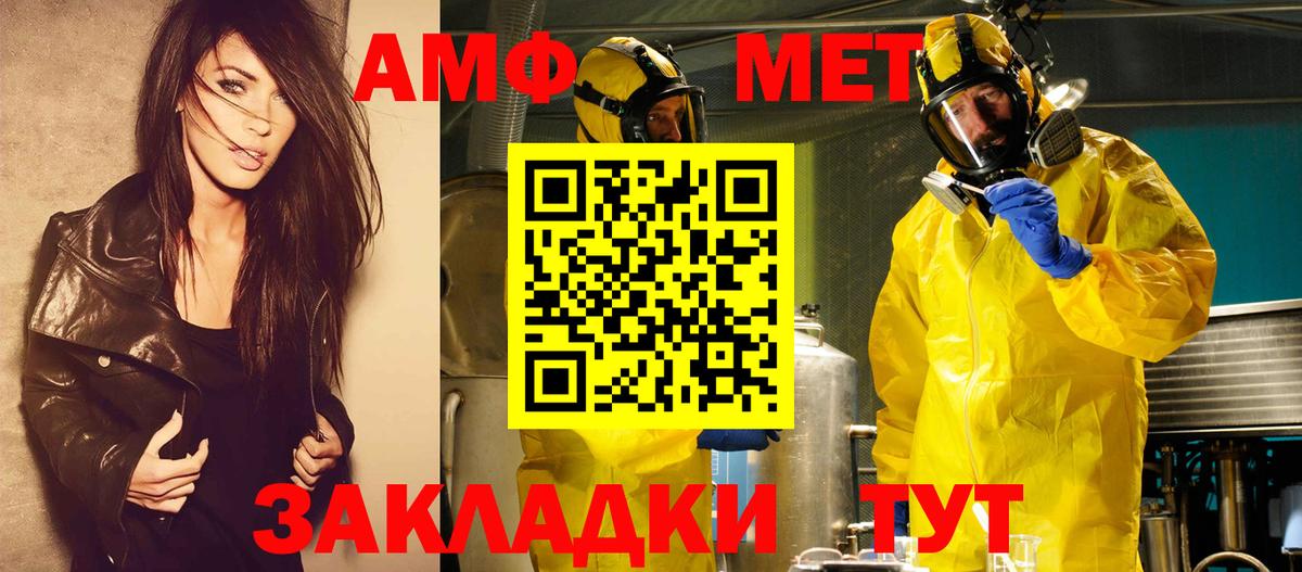 Первитин винт Алексеевка