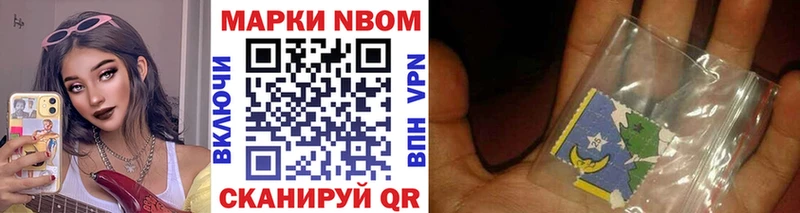 даркнет сайт  Алексеевка  Марки 25I-NBOMe 1,8мг 