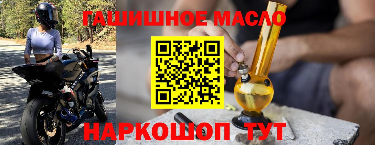 ТГК Wax  Вход с VPN  Алексеевка 
