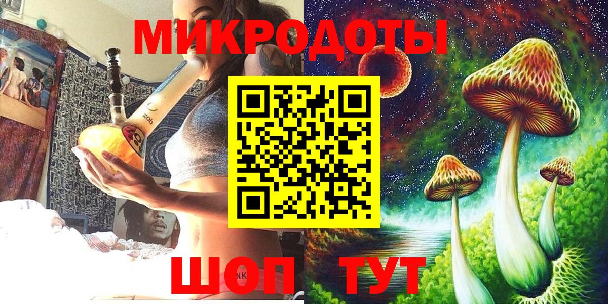 Псилоцибиновые грибы прущие грибы  Псилоцибиновые грибы мицелий  Вход с VPN  Алексеевка 