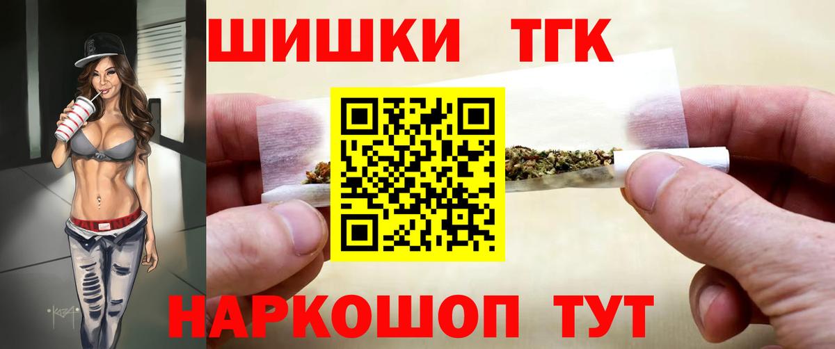 Бошки марихуана LSD WEED  Марихуана THC 21%  Вход с VPN  Каннабис семена  Алексеевка 